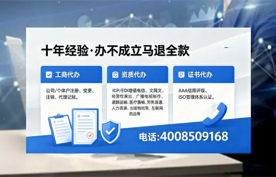 2026年晋中<a href='https://www.xinlucheng.com.cn/'>广电短剧三件套</a>办理指南：网络文化经营、ICP、广播电视节目制作许可