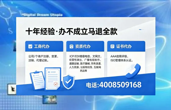 晋中办理<a href='https://www.xinlucheng.com.cn/'>劳务派遣许可证</a>的用处、流程与实用经验分享
