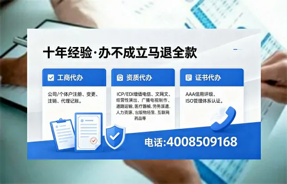 晋中办理<a href='https://www.xinlucheng.com.cn/'>医疗器械网络销售备案</a>的实用指南：我的亲身经历与深度分享