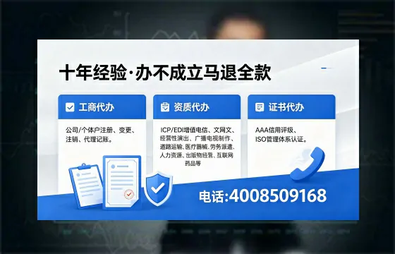 晋中办理<a href='https://www.xinlucheng.com.cn/'>互联网药品许可证</a>的实用价值、全流程解析与避坑指南