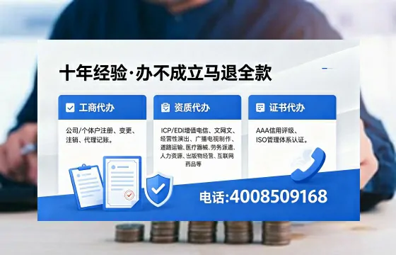 晋中<a href='https://www.xinlucheng.com.cn/'>公司注销</a>办理的必要性、流程详解与服务优势全解析