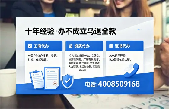 晋中办理<a href='https://www.xinlucheng.com.cn/'>医疗器械网络销售备案</a>的实用指南：我的亲身经历与深度分享