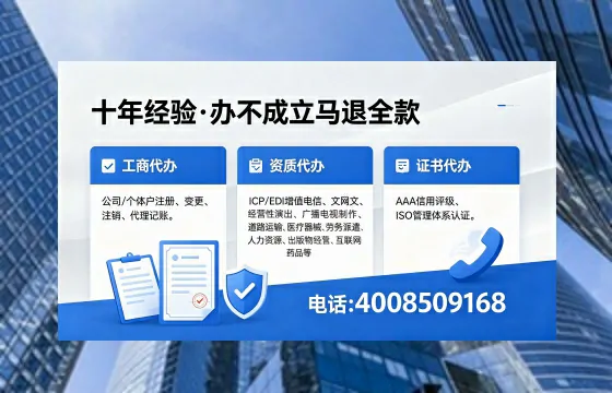 晋中个体户注销办理的实用价值、流程详解与高效办理指南
