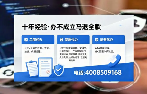 晋中广播电视节目制作许可证办理全攻略：用途、流程、费用及高效办理服务指南