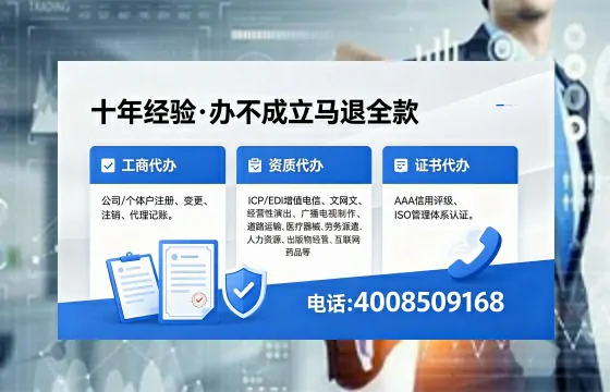 晋中办理<a href='https://www.xinlucheng.com.cn/'>食品经营许可证</a>的用途、流程及费用详解