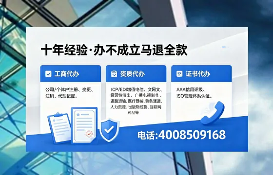 2026年晋中<a href='https://www.xinlucheng.com.cn/'>广电短剧三件套</a>办理指南：网络文化经营、ICP、广播电视节目制作许可