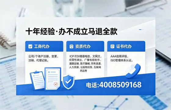 晋中办理<a href='https://www.xinlucheng.com.cn/'>医疗器械三类经营许可证</a>的用处、流程与实务经验分享