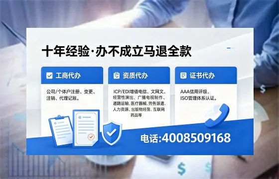 晋中办理<a href='https://www.xinlucheng.com.cn/'>药品经营许可证</a>的实用指南:我的亲身经历与深度分享