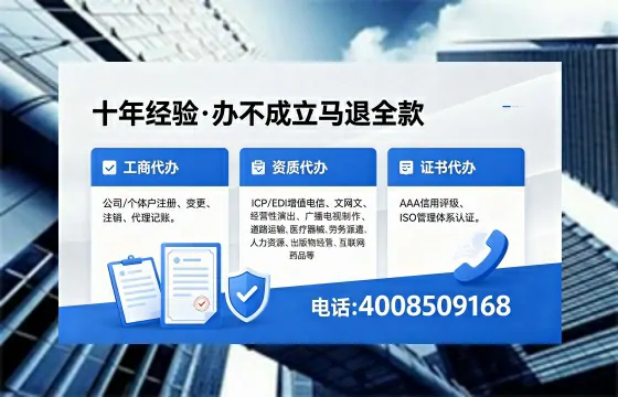晋中办理<a href='https://www.xinlucheng.com.cn/'>网络文化经营许可证</a>的用途、流程及费用详解