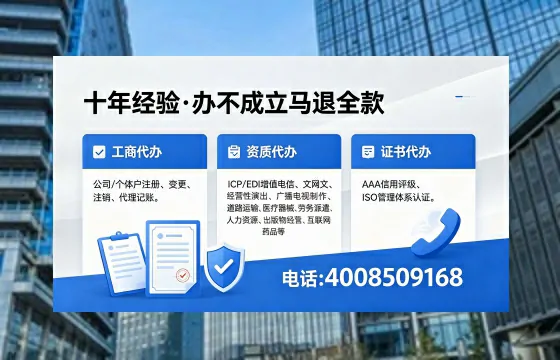 晋中广播电视节目制作许可证办理全攻略：用途、流程、费用及高效办理服务指南