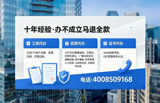 晋中办理<a href='https://www.xinlucheng.com.cn/'>劳务派遣许可证</a>的用处、流程与实用经验分享