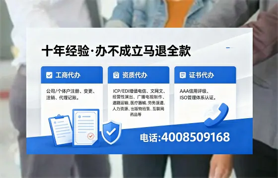 晋中办理<a href='https://www.xinlucheng.com.cn/'>拍卖许可证</a>：业务刚需与实操全攻略
