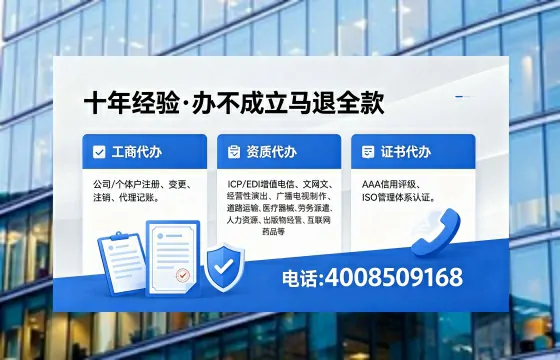 晋中办理<a href='https://www.xinlucheng.com.cn/'>医疗器械二类经营备案证</a>的用途、流程与费用详解