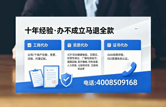 晋中办理<a href='https://www.xinlucheng.com.cn/'>食品经营许可证</a>的用途、流程及费用详解