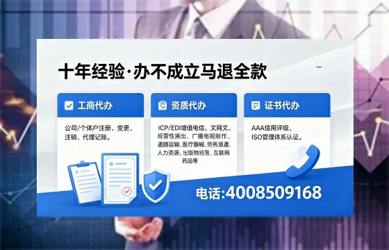 晋中办理<a href='https://www.xinlucheng.com.cn/'>网络文化经营许可证</a>的用途、流程及费用详解