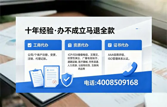 晋中办理<a href='https://www.xinlucheng.com.cn/'>医疗器械三类经营许可证</a>的用处、流程与实务经验分享