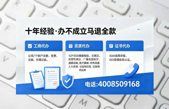 晋中办理<a href='https://www.xinlucheng.com.cn/'>医疗器械二类经营备案证</a>的用途、流程与费用详解