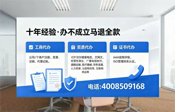 晋中办理<a href='https://www.xinlucheng.com.cn/'>公司注册</a>的用处、流程与费用详解