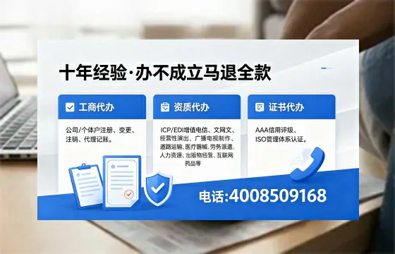 晋中个体户注销办理的实用价值、流程详解与高效办理指南
