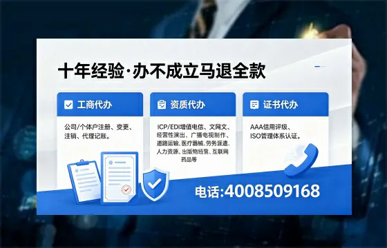 晋中办理<a href='https://www.xinlucheng.com.cn/'>拍卖许可证</a>：业务刚需与实操全攻略