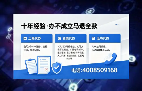 晋中办理<a href='https://www.xinlucheng.com.cn/'>公司注册</a>的用处、流程与费用详解