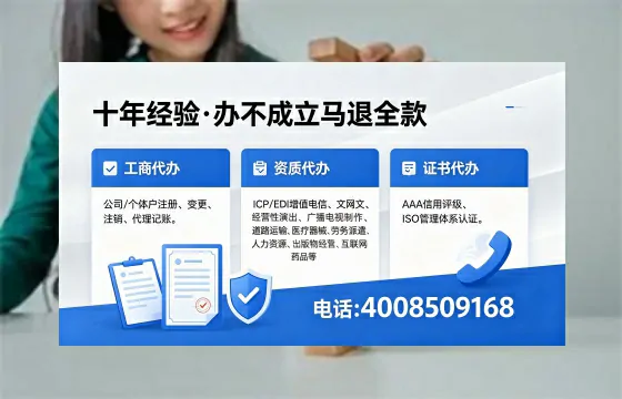 晋中办理<a href='https://www.xinlucheng.com.cn/'>药品经营许可证</a>的实用指南:我的亲身经历与深度分享